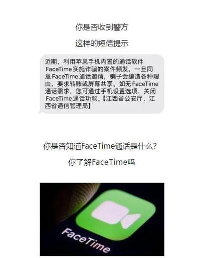 facetime通话怎么加好友截图2