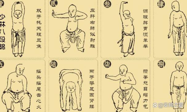 武当八段锦怎么和别的不一样