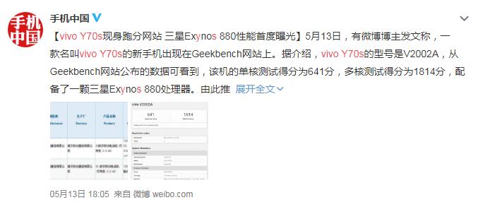vivoiqoo工程模式代码