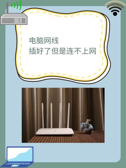路由器时不时断网怎么回事