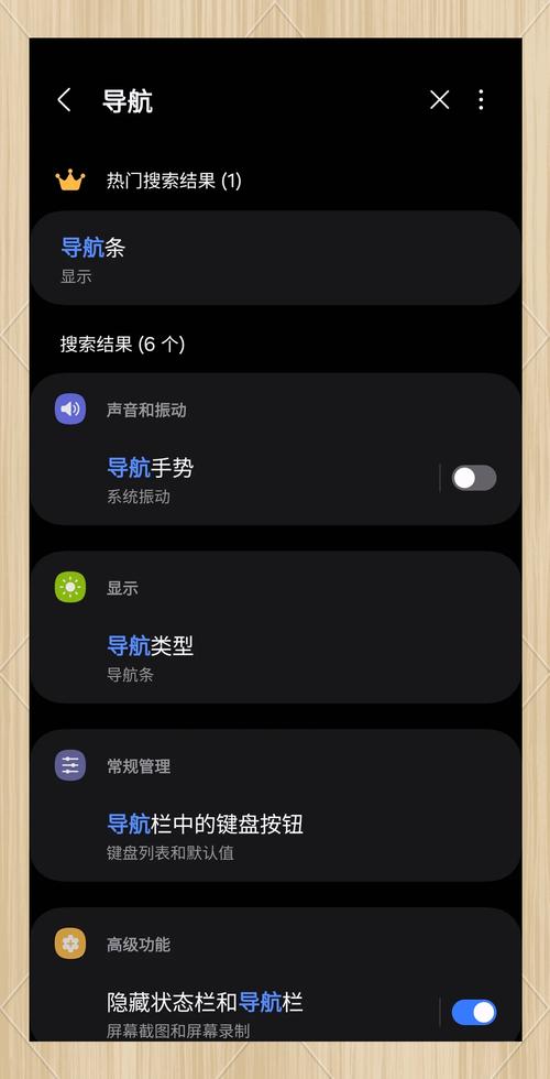 桌面滑动恢复平移截图2