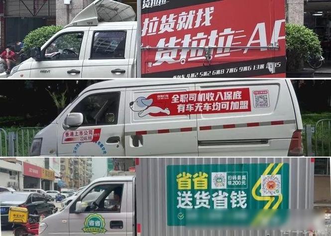 省省回头车会员跟非会员有什么区别