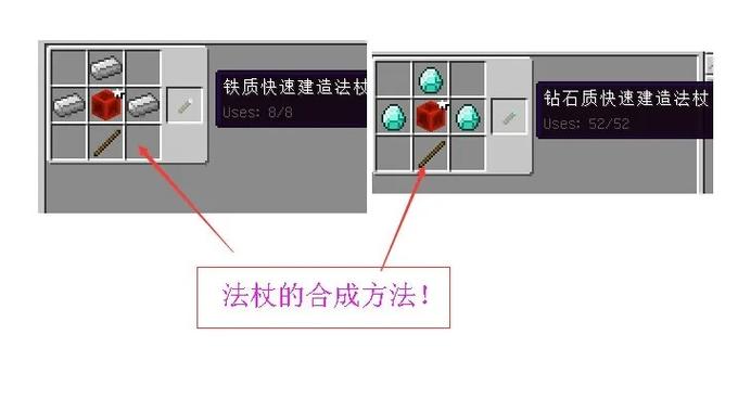 我的世界手机版怎样快速建一排
