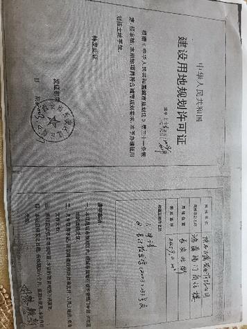 房子没有房产证怎么办