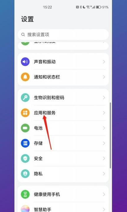 iPhone开启相机权限