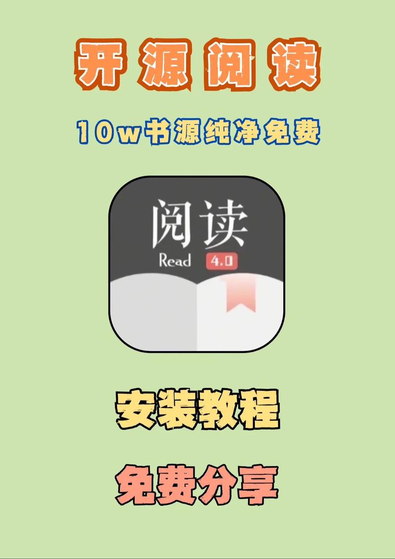 淘淘阅读全部源站导入
