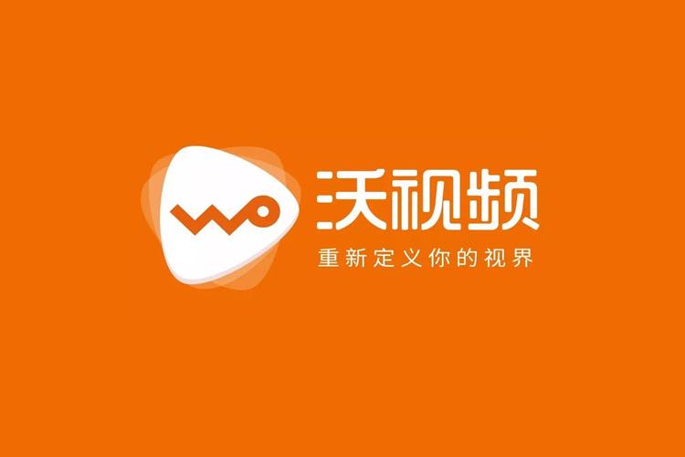 沃视频是什么
