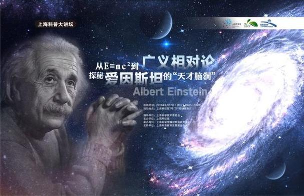 爱因斯坦量子物理意义