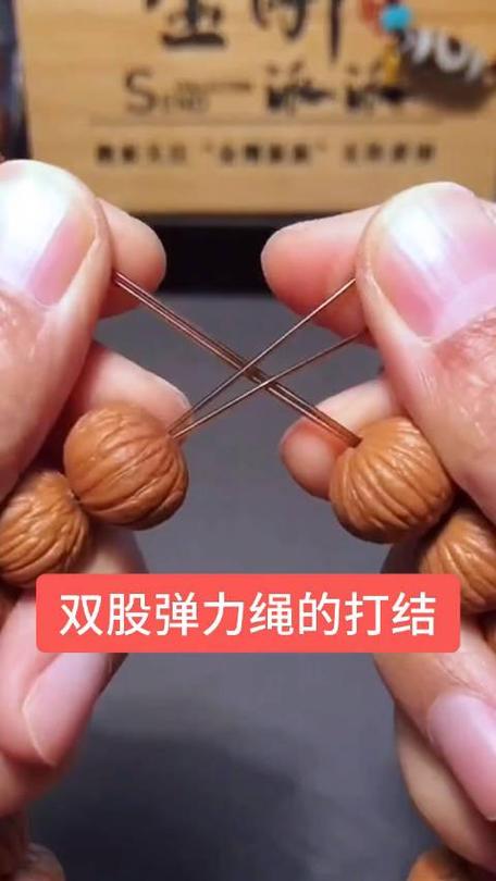两根绳子怎么打结结实