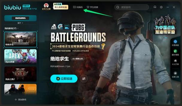 绝地求生cdkey兑换码领取