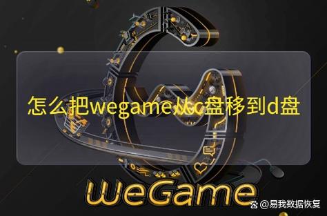wegame游戏被防火墙挡