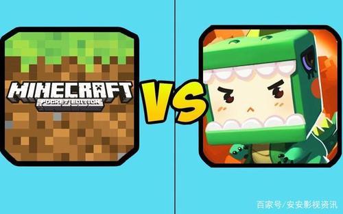 迷你世界我的世界谁是正版