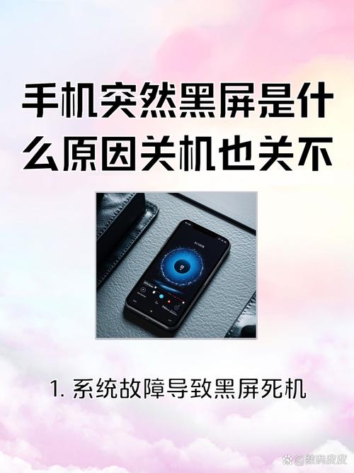 iwatch不会黑屏截图2