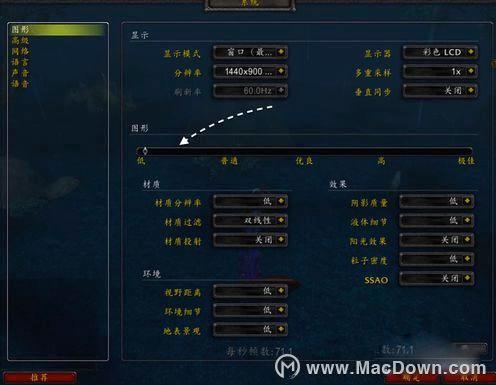 mac笔记本怎么重置风扇声音