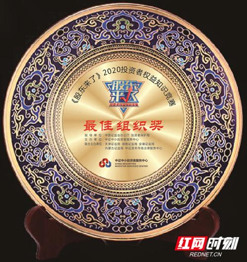 最佳组织奖评选标准截图2
