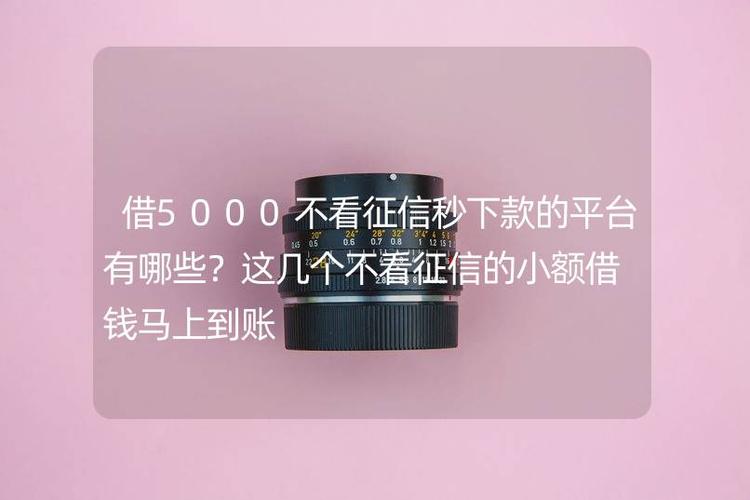 港澳人可借钱的平台