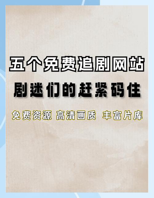 2021看戏网