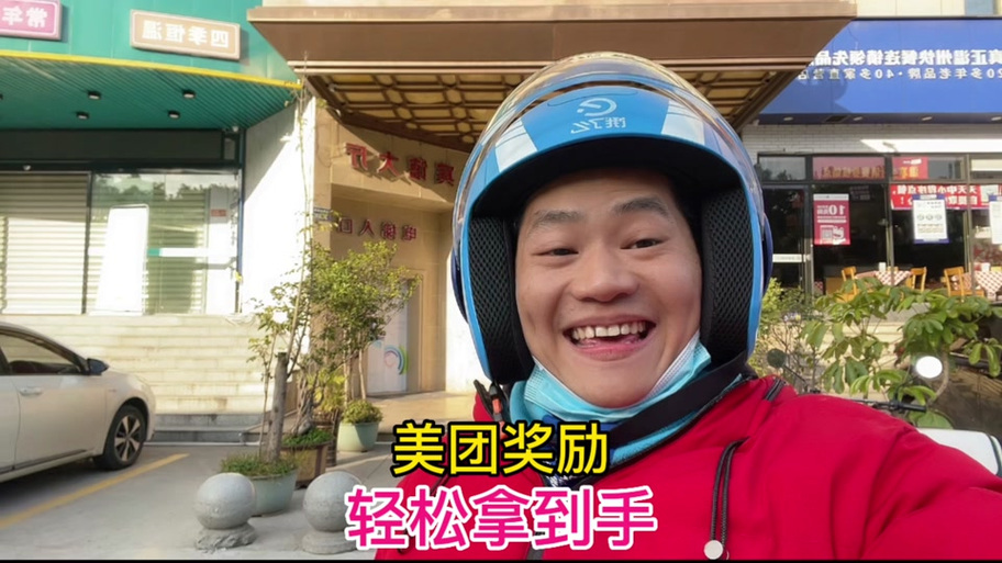 美团天天领现金35级是真的吗