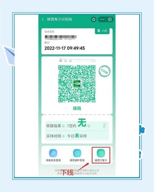 速码官网