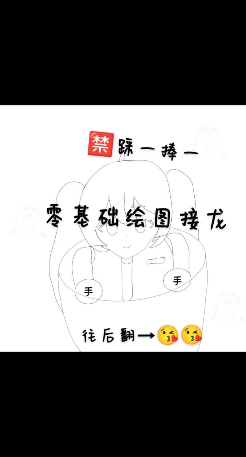 画世界怎么接龙