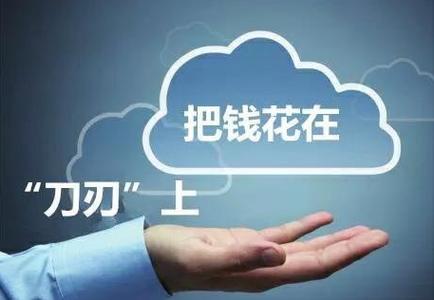 什么用在刀刃上的上一句