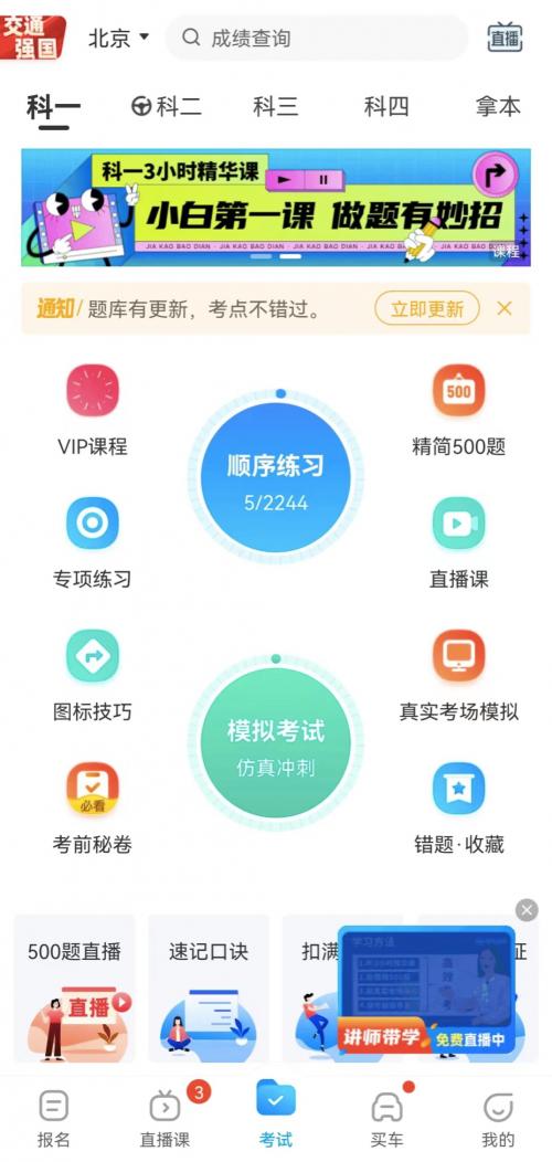 oppor9s怎么截屏幕截图