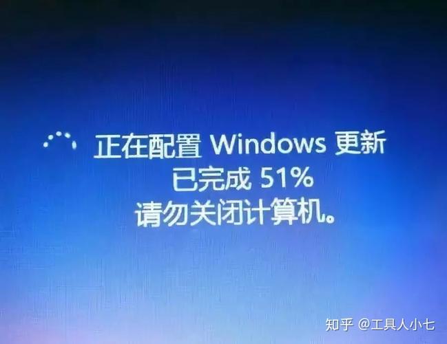 电脑显示正在配置更新是什么意思