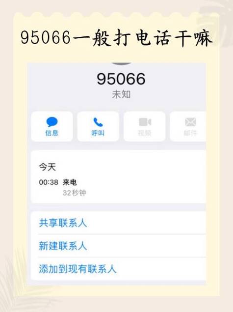 滴滴打车人工电话