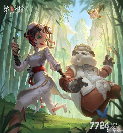 第五人格号怎么找回来截图2