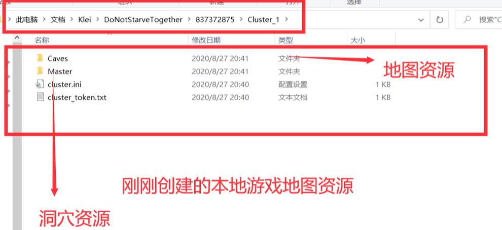 steam饥荒搭建专用服务器