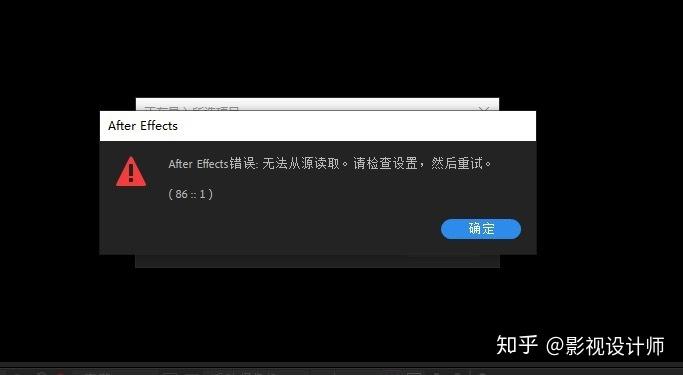 ae无法登录