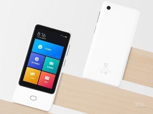 小米手机有翻译功能吗截图3