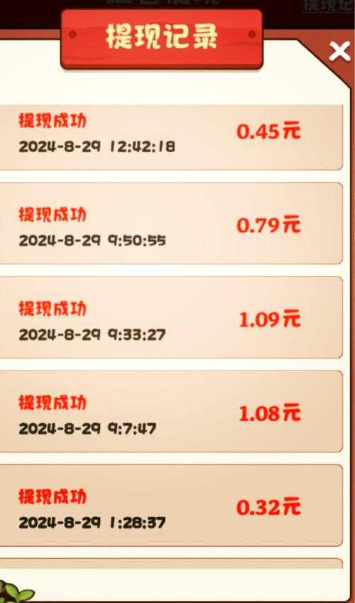 脑力达人可以提现吗