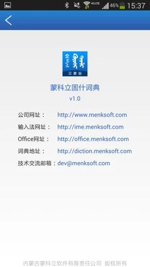 词典网下载手机版截图3