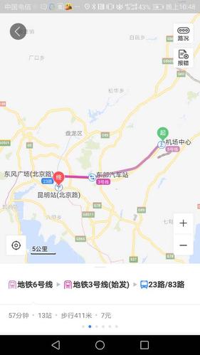 昆明机场到昆明站