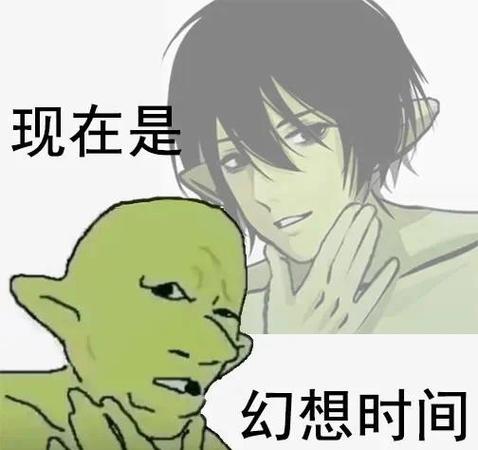 宅宅新闻