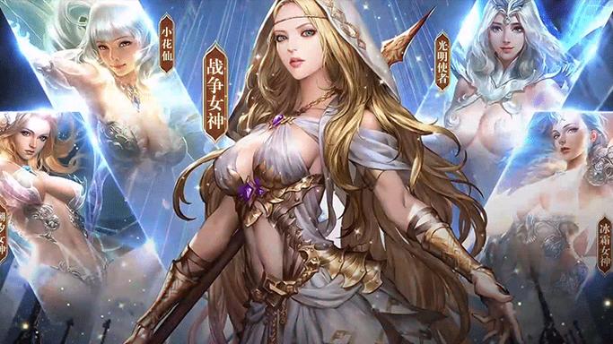 女神联盟2礼包码在哪里输入