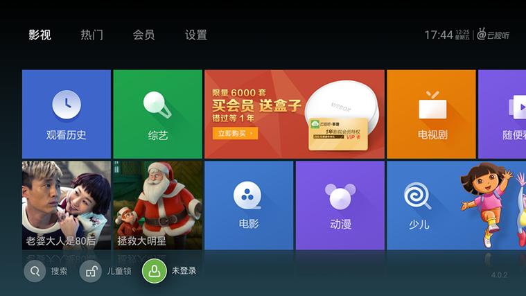 泰捷视频会员免费领取