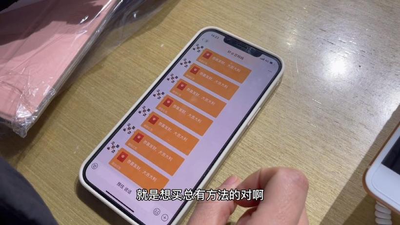 ipad可以抢红包吗