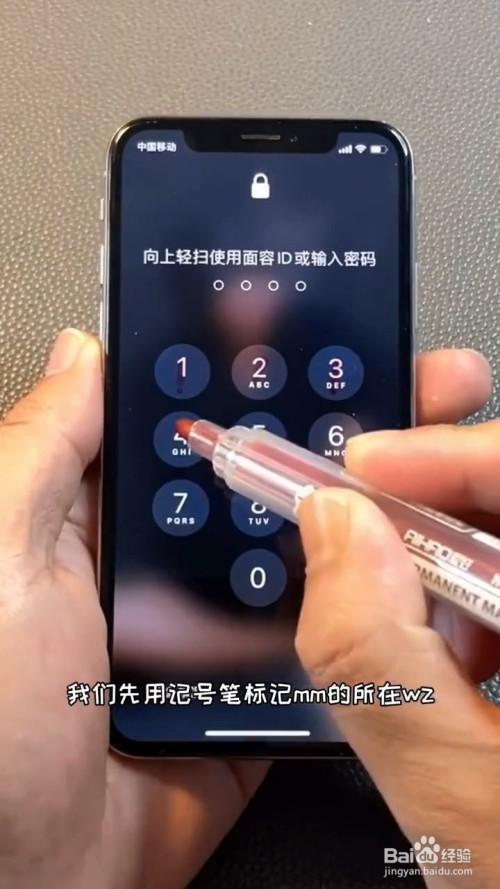 苹果x可以声控解锁吗