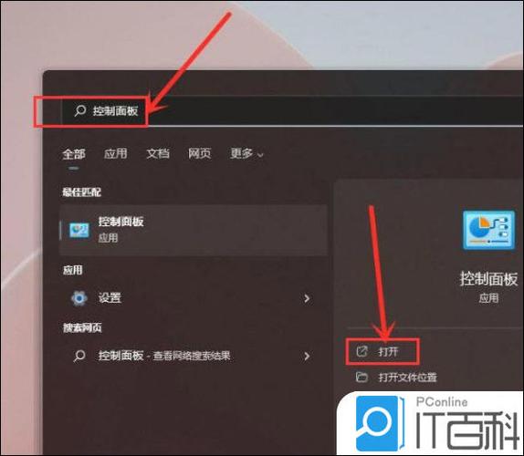 redmig切换性能模式