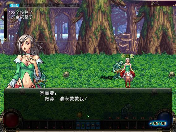 dnf单机版71