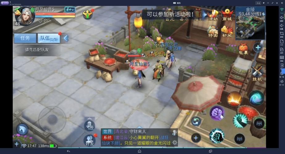 倩女幽魂28级去哪挂机