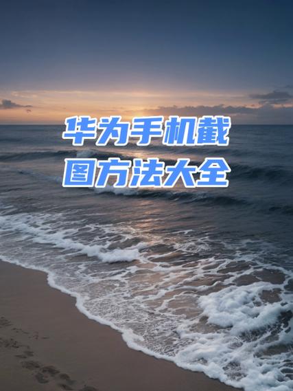 华为手机照片去人物截图3