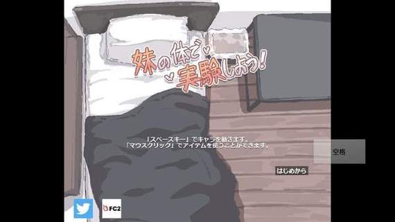 妹妹做实验纸盒子