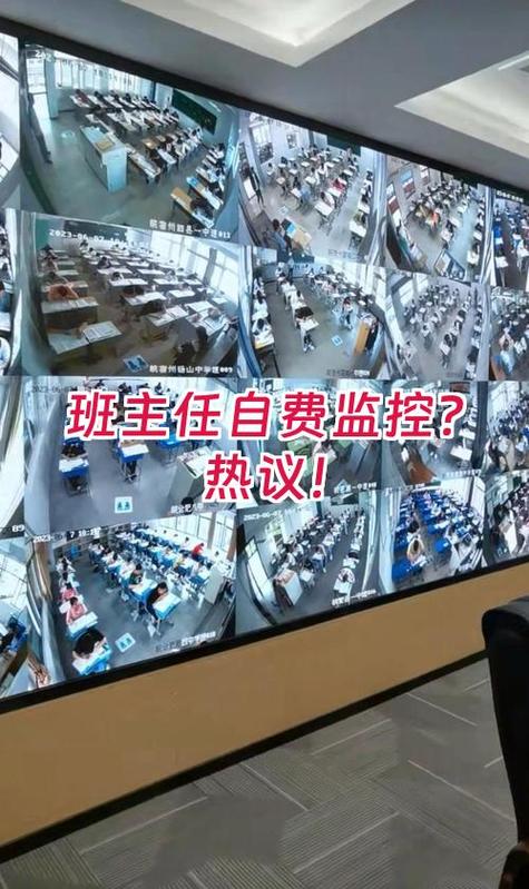 怎么判断教室监控开没开截图3