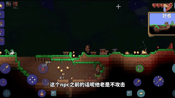 泰拉瑞亚npc走了还会回来吗