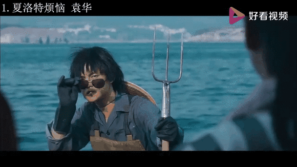 出场自带音响的男人