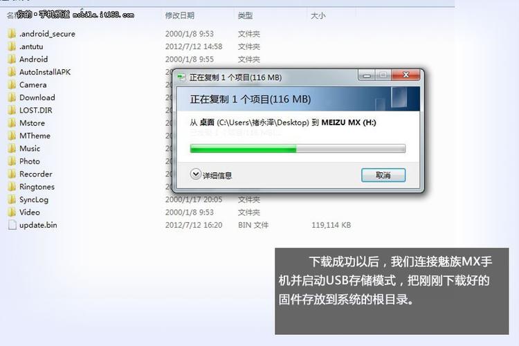 如何进入手机根目录