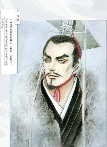 西凉人祖先是谁